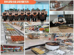 西安長安食堂承包與餐飲管理 打造高效、美味的團隊能量站
